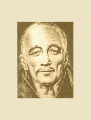 Djhawl Khul - Tibetanec